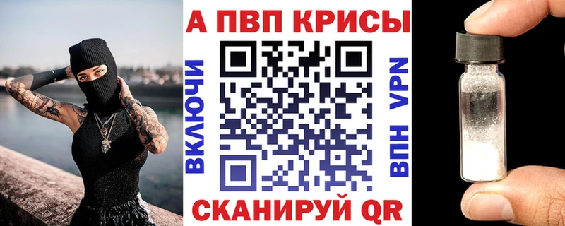 Где можно купить наркотики Людиново АМФЕТАМИН  Марихуана  БУТИРАТ  Меф  ГАШ  Alpha-PVP 