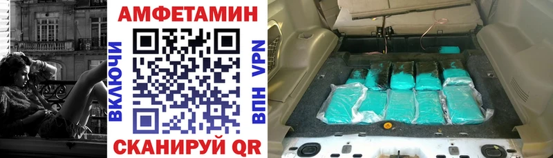 АМФ 98% Людиново