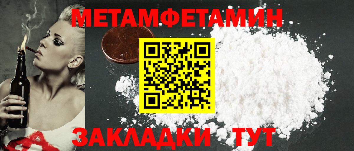 Людиново  АМФ 97%  АМФ  Амфетамин  Вход с VPN 
