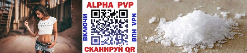 где купить наркоту  Людиново  APVP СК 