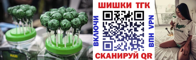 где продают   Людиново  Печенье с ТГК марихуана 