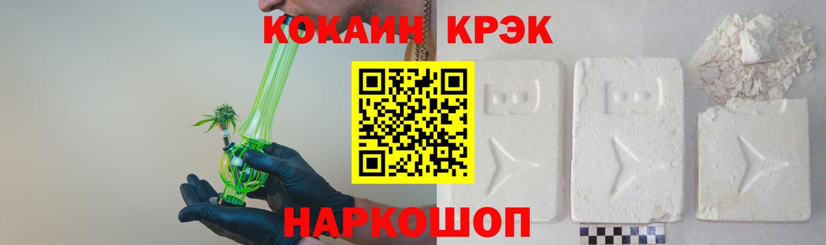 Cocaine Боливия Людиново
