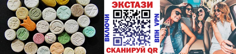 ЭКСТАЗИ 250 мг  наркотики  Людиново 