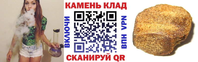 ГАШИШ VHQ наркотики мега ONION Людиново