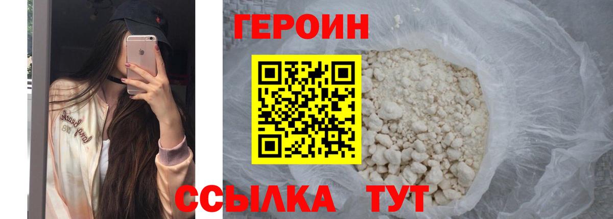 Кокаин  Хэш  Мефедрон  Конопля  Людиново  МЕФ  Канабис  СОЛЬ CK  Плюхи  Вход с VPN 