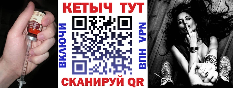 КЕТАМИН VHQ  Людиново 