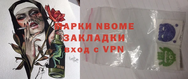 прущая мука Остров