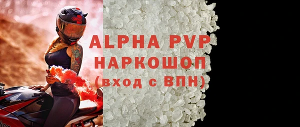мефедрон Няндома