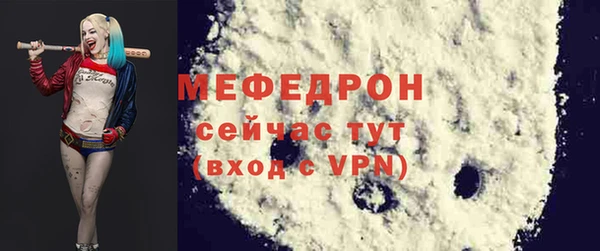 мефедрон Няндома