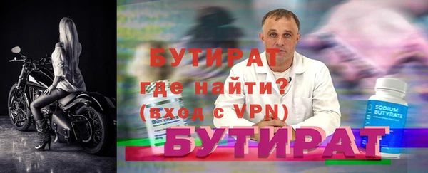 гашишное масло Осинники