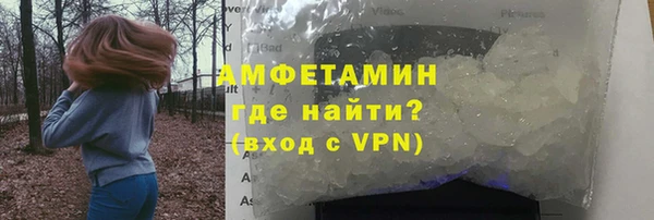 гашишное масло Осинники
