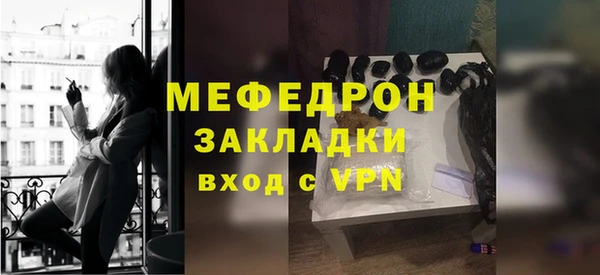 гашишное масло Осинники
