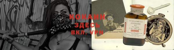 прущая мука Остров