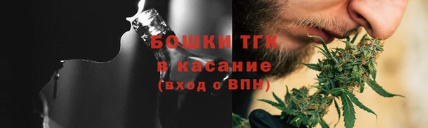 спиды Медногорск