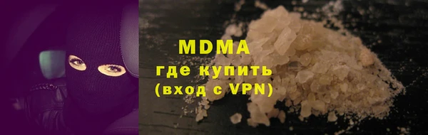 гашишное масло Осинники