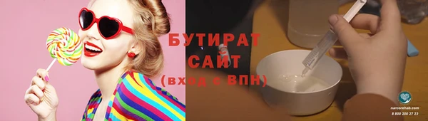 гашишное масло Осинники