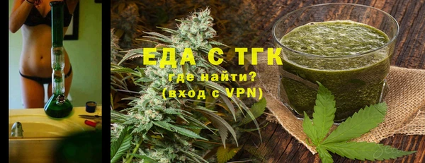 гашишное масло Осинники
