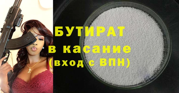 таблы Осташков