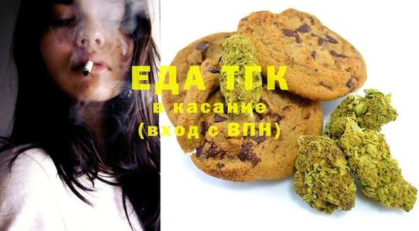 таблы Осташков