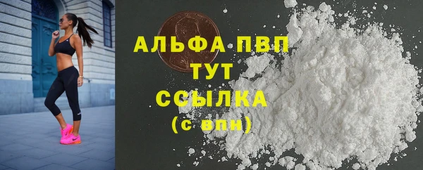 таблы Осташков