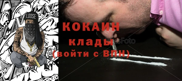 таблы Осташков