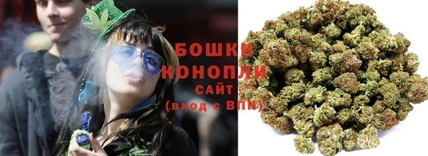 гашишное масло Осинники