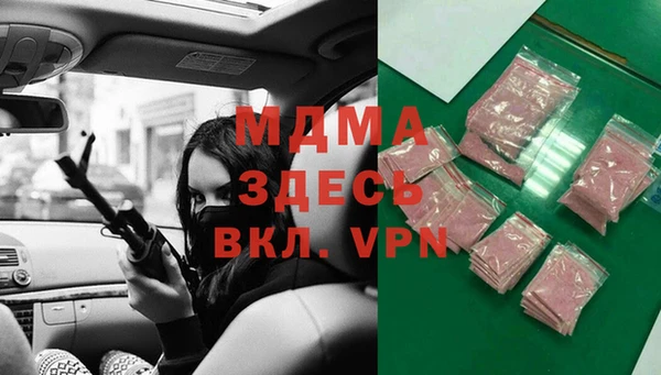 гашишное масло Осинники