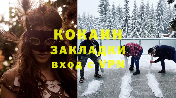 гашишное масло Осинники