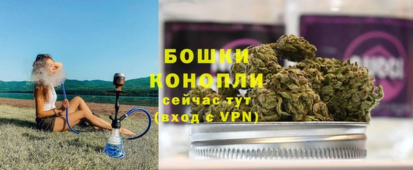 гашишное масло Осинники