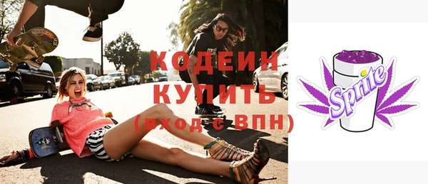 гашишное масло Осинники