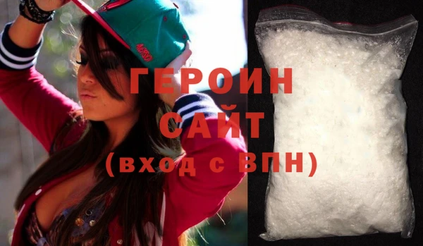 гашишное масло Осинники