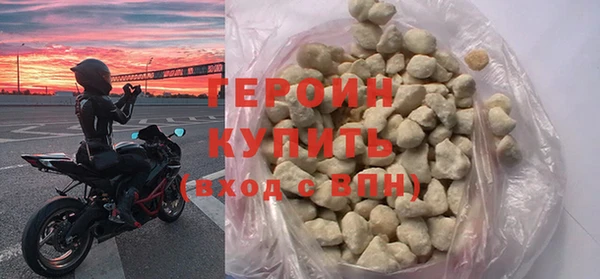 гашишное масло Осинники