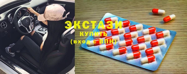 гашишное масло Осинники