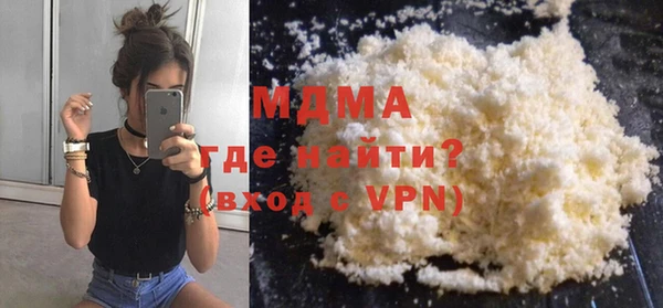 мефедрон Няндома