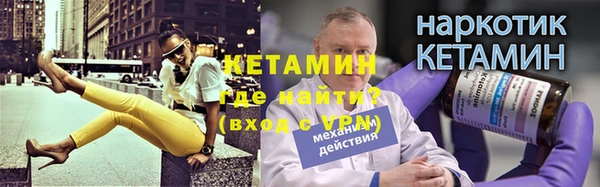 синтетический гашиш Мегион