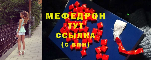 мет Нязепетровск