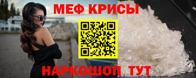 меф VHQ Изобильный