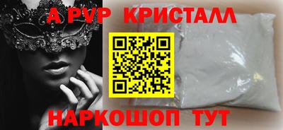 эйфоретик Заволжье