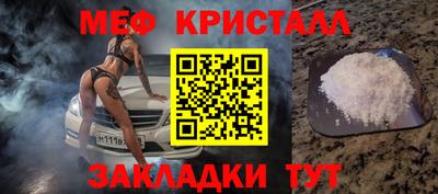 меф VHQ Ирбит