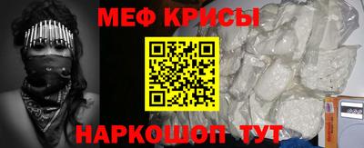 мдма Жуковский