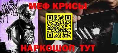 мдма Жуковский