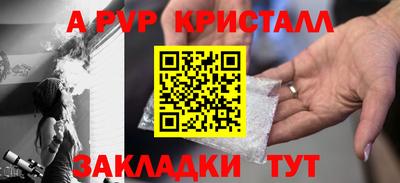эйфоретик Заволжье