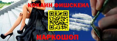 мдма Жуковский