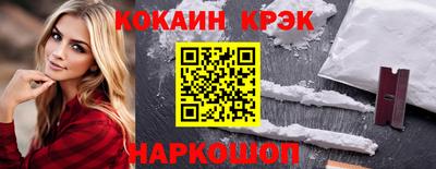 мдма Жуковский