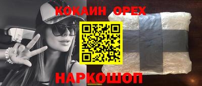 MDMA Premium VHQ Заводоуковск