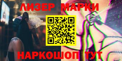 эйфоретик Заволжье