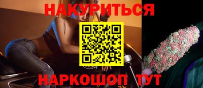 ПСИЛОЦИБИНОВЫЕ ГРИБЫ Ипатово