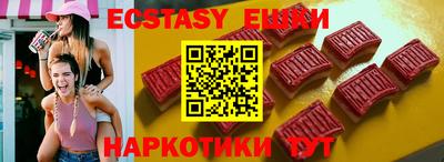 эйфоретик Заволжье