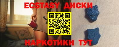 меф VHQ Ирбит