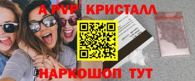 эйфоретик Заволжье